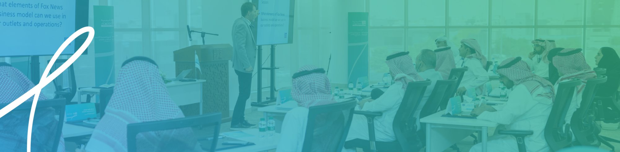 أسبوع تنمية الموارد المالية للمؤسسات والمنصات الإعلامية